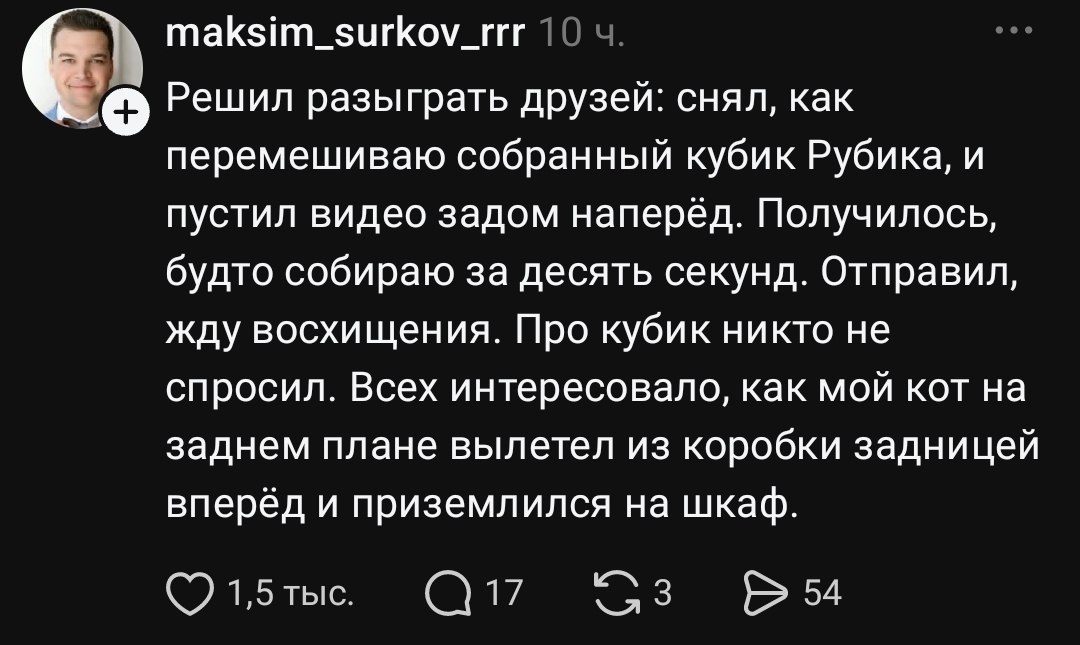 Короткие видео с точки зрения нейрофизиологии (как подступиться к тому, чтобы объяснять сложные штуки популярно) - 4